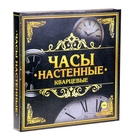 Часы настенные интерьерные с цитатами "Все приходит в свое время", d=30 см - Фото 4