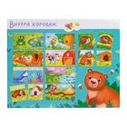 Парные пазлы «Кто где живёт?», 10 пазлов, 20 деталей - Фото 4