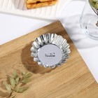 Форма для выпечки, d=8 см, h=2 см, жесть - Фото 2