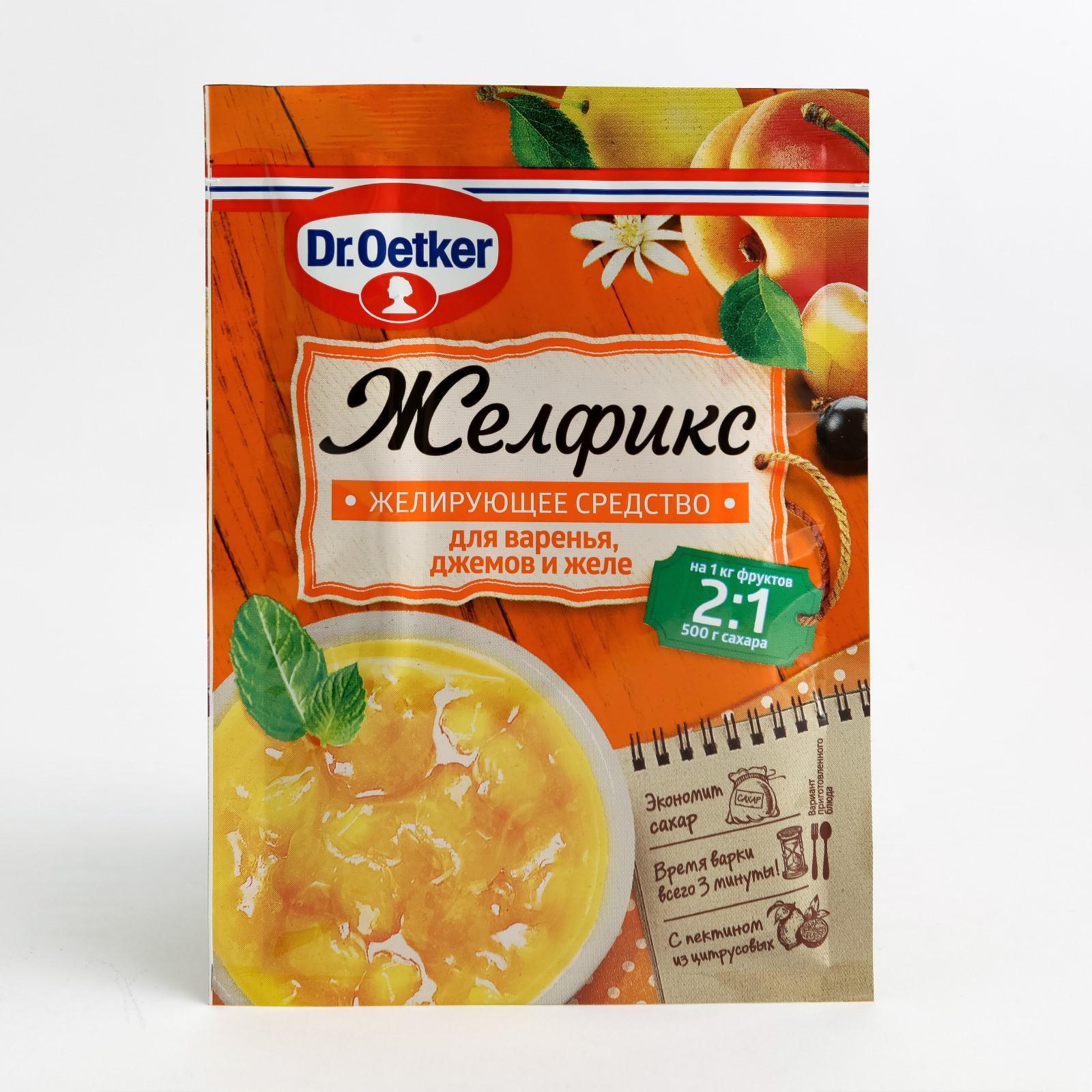Приправа Dr Oetker Домашние Заготовки Купить