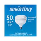 Лампа cветодиодная Smartbuy, E27, 50 Вт, 6500 К, холодный белый - Фото 6