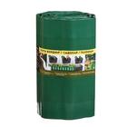 Лента бордюрная, 30 см × 9 м, толщина 0.6 мм, гофра, пластиковая, зелёная  (артикул 5599075)  большой выбор товаров оптом и в розницу по низким ценам с доставкой