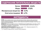 Сухой корм RC Renal для кошек, 400 г - фото 21229116