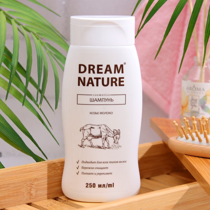 Шампунь для волос Dream Nature «Козье молоко», 250 мл - Фото 1
