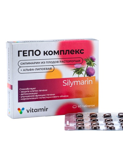 Гепо комплекс, 60 таблеток по 165 мг