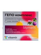 Гепо комплекс, 60 таблеток по 165 мг - Фото 2