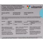 Пиколинат хрома Премиум, 60 таблеток - Фото 6