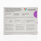 Пиколинат хрома Премиум, 60 таблеток - Фото 8