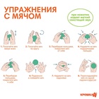 Развивающие тактильные мячики Крошка Я «Машинка», с пищалкой, в наборе 5 шт. - Фото 3