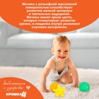 Развивающие тактильные мячики Крошка Я «Машинка», с пищалкой, в наборе 5 шт. - Фото 5