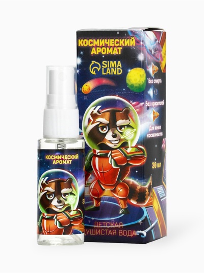 Душистая вода для мальчиков «Космический аромат», аромат витаминный тоник, 30 мл
