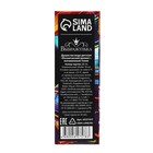 Душистая вода для мальчиков «Космический аромат», аромат витаминный тоник, 30 мл - Фото 11