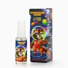 Душистая вода для мальчиков «Космический аромат», аромат витаминный тоник, 30 мл - Фото 7