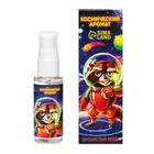 Душистая вода для мальчиков «Космический аромат», аромат витаминный тоник, 30 мл - Фото 2