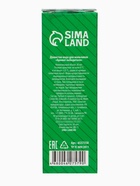 Душистая вода для мальчиков «Аромат победителя», аромат спа соль, 30 мл - Фото 6