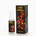 Душистая вода для мальчиков «Будь первым», аромат морской, 30 мл - Фото 2