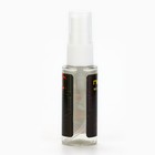 Душистая вода для мальчиков «Будь первым», аромат морской, 30 мл - Фото 4