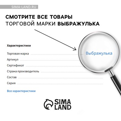 Душистая вода для мальчиков «Будь первым», аромат морской, 30 мл