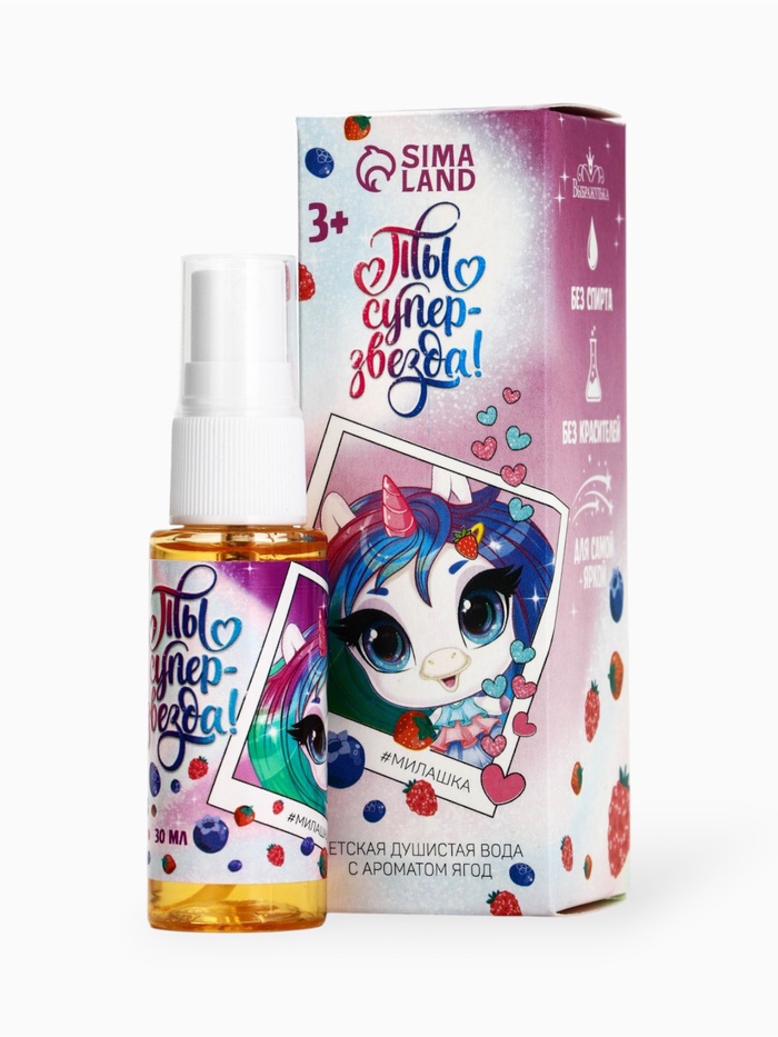 Душистая вода для девочек «Милашка» с ароматом ягод, 30 мл - Фото 1