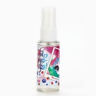 Душистая вода для девочек «Ты — суперзвезда» с ароматом ягод, 30 мл - Фото 3