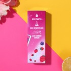 Душистая вода для девочек «Ты — суперзвезда» с ароматом ягод, 30 мл - Фото 5