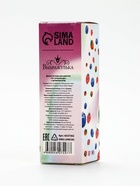 Душистая вода для девочек «Ты — суперзвезда» с ароматом ягод, 30 мл - фото 122929779