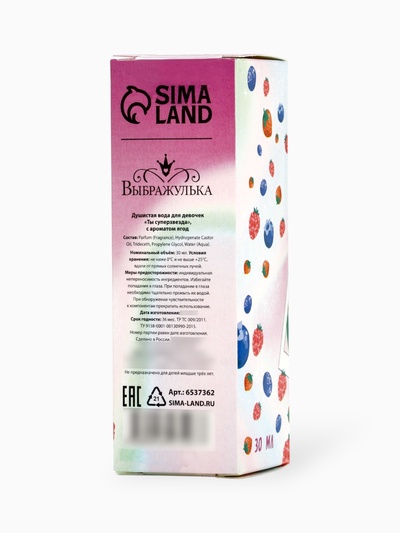 Душистая вода для девочек «Милашка» с ароматом ягод, 30 мл