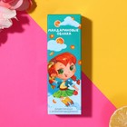 Душистая вода для девочек «Мандариновые облака» с ароматом мандарина, 30 мл - фото 25552967