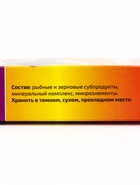 Корм для улиток фруктовый, 60 г 6780163