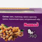 Медово-зерновые шарики для грызунов с орехами, 60г*3шт - фото 6396871