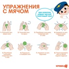 Развивающие тактильные мячики Крошка Я «Самолет», с пищалкой, в наборе 3 шт. - Фото 3