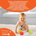 Развивающие тактильные мячики Крошка Я «Самолет», с пищалкой, в наборе 3 шт. - Фото 5