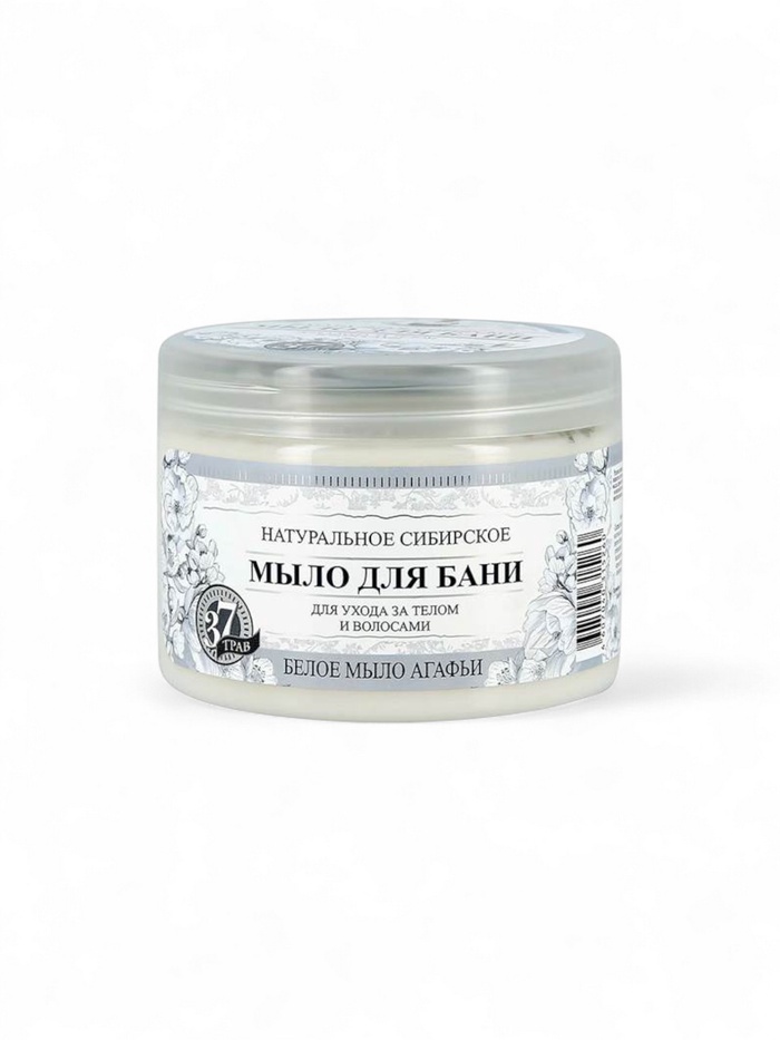 Мыло для бани белое Рецепты бабушки Агафьи для ухода за телом и волосами, 500 мл - Фото 1