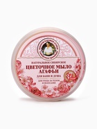 Мыло для бани цветочное Рецепты бабушки Агафьи для ухода за телом и волосами, 500 мл - Фото 3