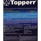 Салфетки для стирки тканей разных цветов 60 шт - Фото 2