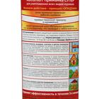 Средство от муравьев АБСОЛЮТ СУПЕР, в банке 200 г - Фото 2