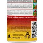 Средство от муравьев АБСОЛЮТ СУПЕР, в банке 200 г - Фото 3