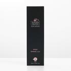 Диффузор ароматический AROMA REPUBLIC, 20 мл, "Spring lily", ландыш и тархун - Фото 3