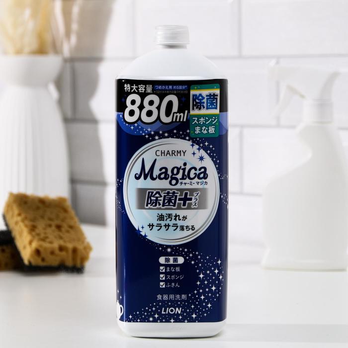 Средство для мытья посуды Charmy Magica+ "Зелёные-цитрусовые", 880 мл - Фото 1