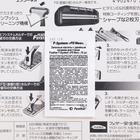 Японские сменные кассеты FII Neo, для станка Feather F-System, 10 шт - Фото 2