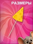 Карамель леденцовая Sweet Ness сыр, персик-маракуйя, 30 г - Фото 2