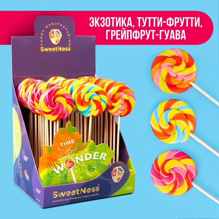 Карамель леденцовая Sweet Ness микс, 15 г