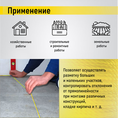 Шнур нейлоновый разметочный ТУНДРА, на катушке, 1.5 мм × 30 м