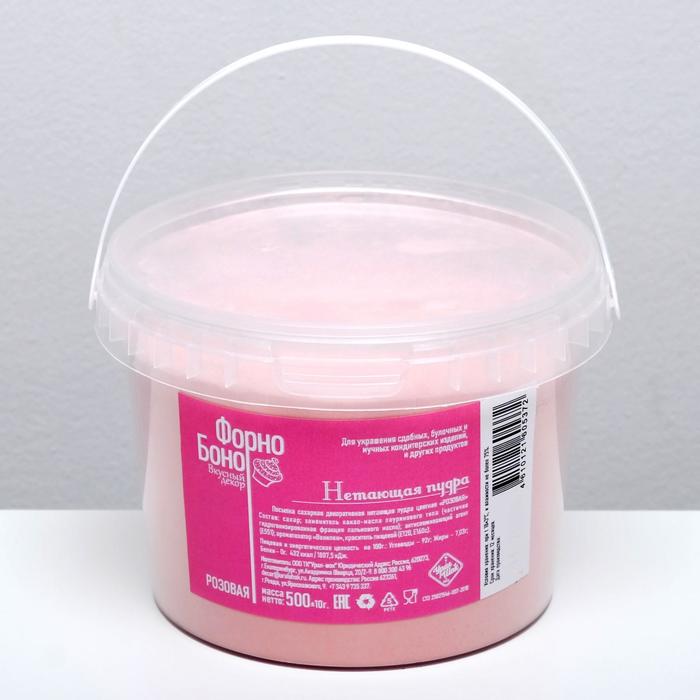 Сахарная пудра нетающая "Розовая" 500 г - Фото 1