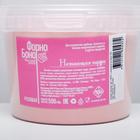 Сахарная пудра нетающая "Розовая" 500 г - Фото 2