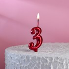 Свеча для торта "Овал", цифра "3", рубиновая, 5,5 см - фото 9208092
