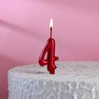 Свеча для торта "Овал", цифра "4", рубиновая, 5,5 см - фото 9208095