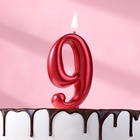 Свеча для торта "Овал", цифра "9", рубиновая, 5,5 см - Фото 1