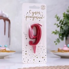 Свеча для торта "Овал", цифра "9", рубиновая, 5,5 см - Фото 2