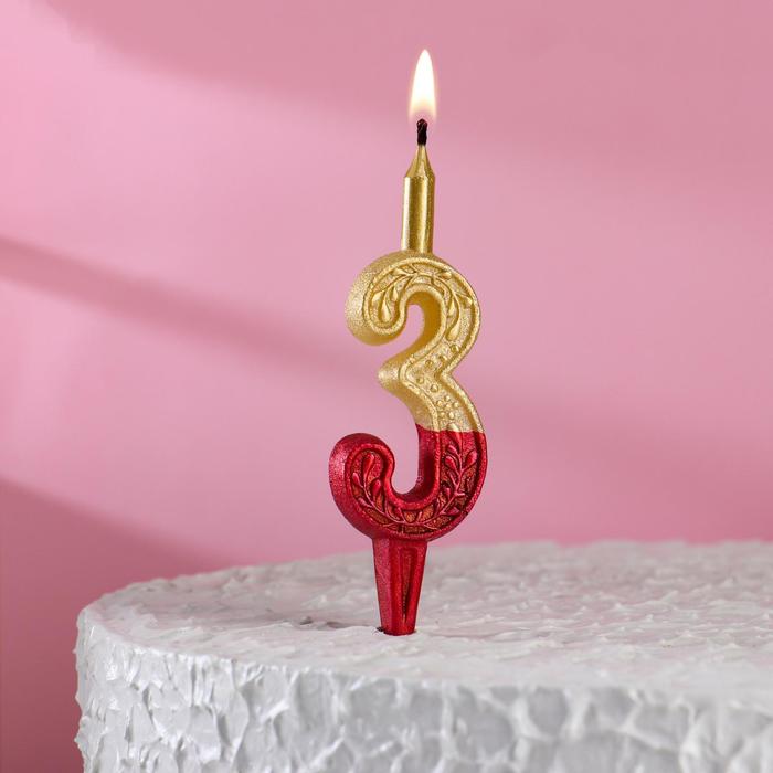 Свеча для торта "Рубиново-золотой узор", 12.5 см, цифра "3" - Фото 1